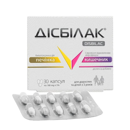 Дисбилак капсулы, №30: цены и характеристики