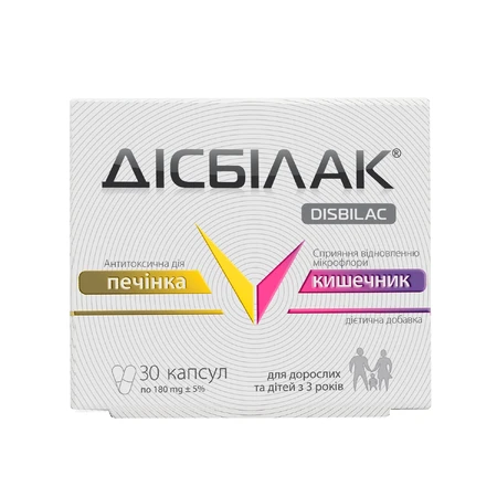 Дисбилак капсулы, №30: цены и характеристики