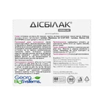 Дисбилак капсулы, №30: цены и характеристики