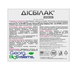 Дисбилак капсулы, №30: цены и характеристики