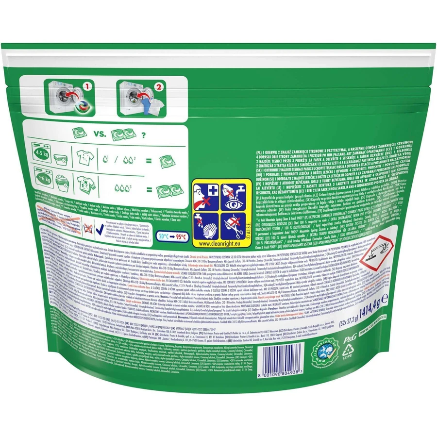 Ariel + капсулы Extra Clean 52 шт: цены и характеристики
