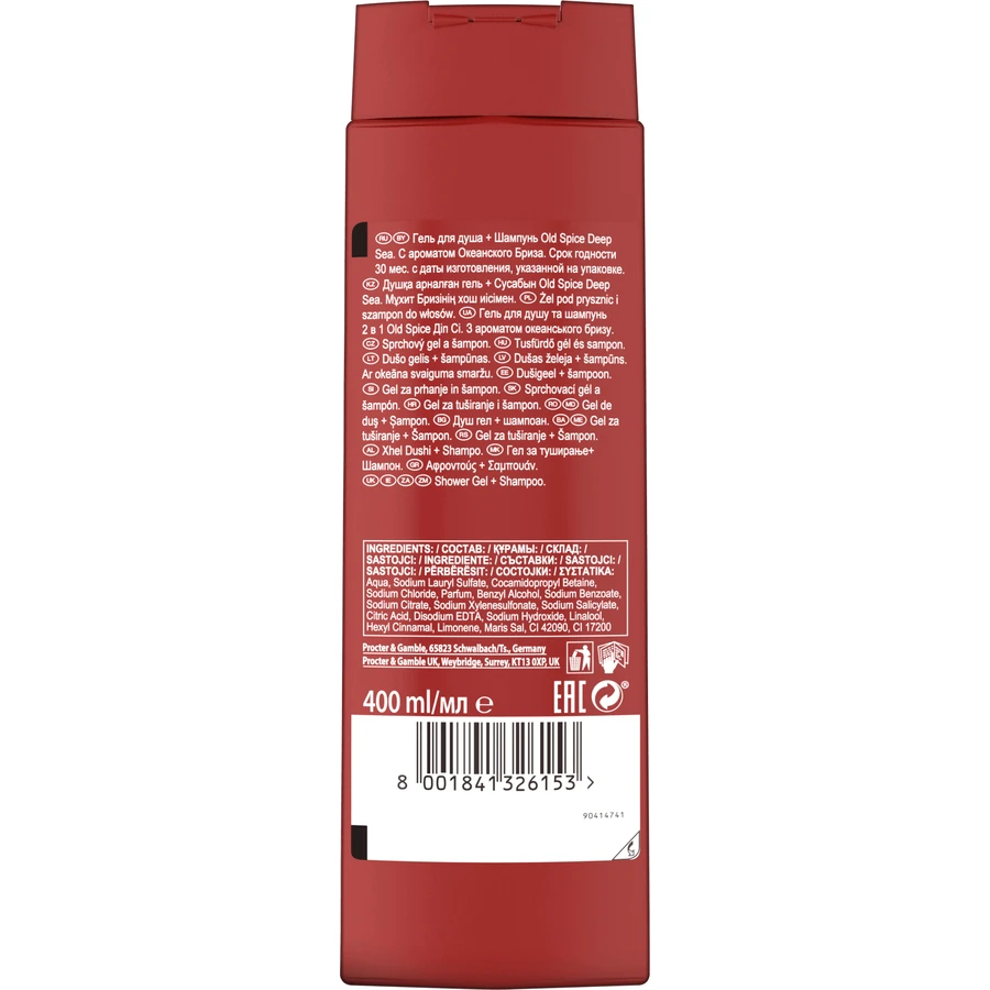 Old Spice Deep Sea 3 в 1 Гель для душа с ароматом приморских цитрусов и цветов 400 мл: цены и характеристики