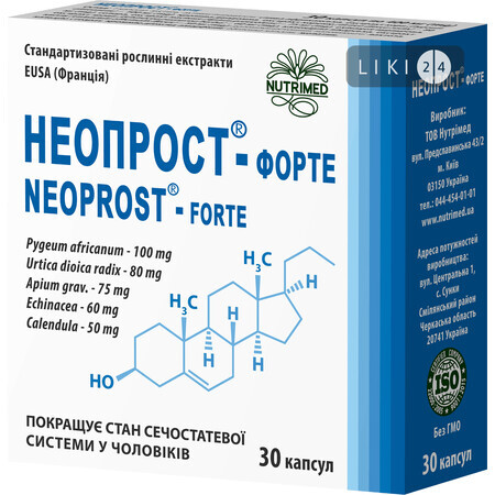 Неопрост-Форте капсули 400 мг №30