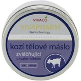 ВіваФарм Козяче масло для тіла 200 мл