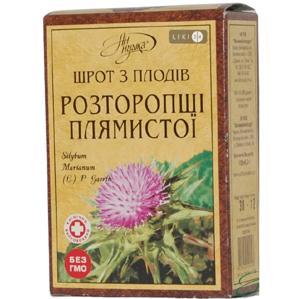 Розторопші плямистої шрот, 100 г: ціни та характеристики