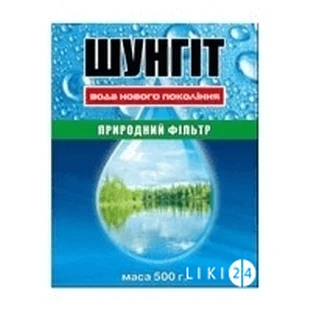 Шунгіт природний фасований 500 г