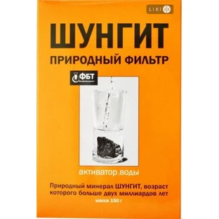 Шунгіт природний фільтр, активатор води 150 г