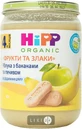 Пюре HiPP Яблука Банани Печиво Фрукти і злаки органічне, 190 г