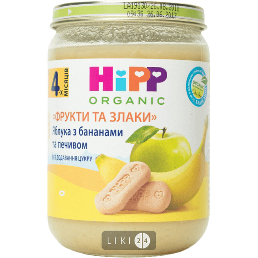 Пюре HiPP Яблука Банани Печиво Фрукти і злаки органічне, 190 г: ціни та характеристики