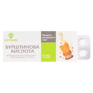 Бурштинова кислота табл. 0.25 г №80