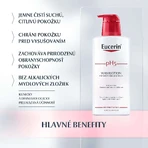 Eucerin pH5 Эмульсия для душа 400 мл: цены и характеристики