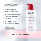 Eucerin pH5 Эмульсия для душа 400 мл