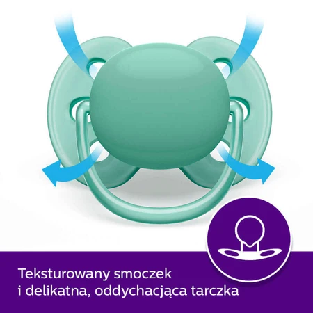 Avent Ultra Soft, пустушка, силіконова, симетрична, унісекс, SCF091/03, 0-6 місяців, 2 шт.: ціни та характеристики