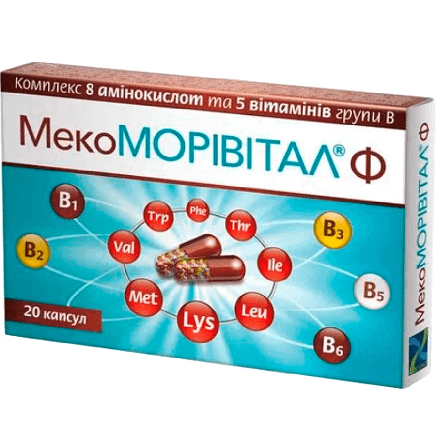 МекоМОРИВИТАЛ Ф капсулы №20: цены и характеристики