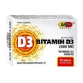 Вітамін D3 2000МО капсули №60