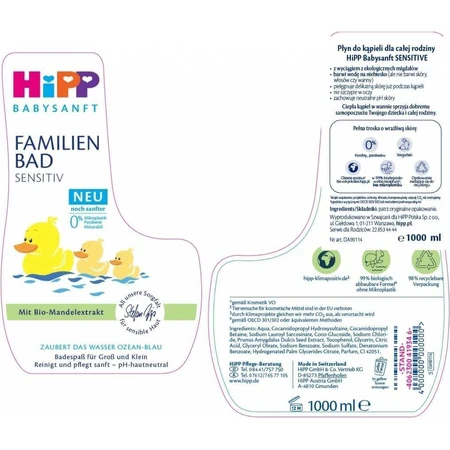 Піна для ванни HiPP Babysanft для всієї родини 1×100 мл, піна для ванни: ціни та характеристики