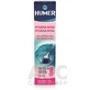 HUMER NOSE HYGIENE 100% морская вода назальный спрей, для детей, 150 мл