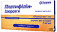 Платифиллин-здоровье р-р д/ин. 2 мг/мл амп. 1 мл, коробка №10