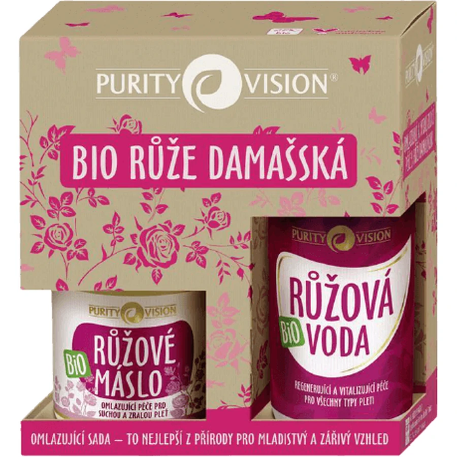 Набір для омолодження Purity Vision BIO 2 шт: ціни та характеристики