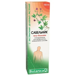 Бальзам Botanica Сабельник с хондроитином гель, 100 мл