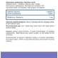 SFD Мелатонін, 270 таблеток