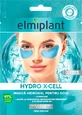 Гідрогелеві подушечки для очей Elmiplant, 1 шт.