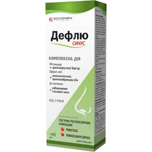 Дефлю Синус крем-бальзам туба 10 г
