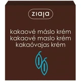 Ziaja - живильний крем для шкіри з олією какао 1×50 мл, крем для шкіри