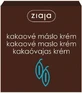 Ziaja - питание для кожи с маслом какао 1×50 мл, крем для кожи