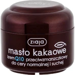 Ziaja - питание для кожи с маслом какао 1×50 мл, крем для кожи: цены и характеристики