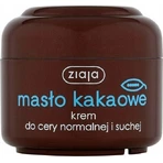 Ziaja - питание для кожи с маслом какао 1×50 мл, крем для кожи: цены и характеристики