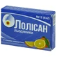 Лолісан льодяники, зі смаком апельсину №12