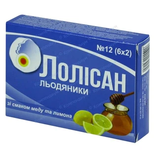 Лолисан леденцы, со вкусом меда и лимона №12