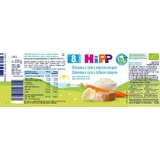 HiPP BIO Овочі та рис з телятиною 220 г