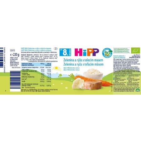 HiPP BIO Овочі та рис з телятиною 220 г: ціни та характеристики