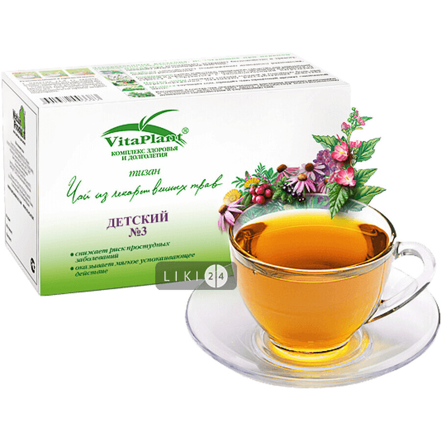 Вита-плант чай №3, детский чай 1,8 г №20: цены и характеристики