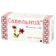Сабельник (добавка диетическая "здоровье") табл. 0,5 г №80