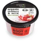Organic Shop Пена для тела "Клубника и йогурт" 250 мл