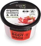 Organic Shop Пена для тела "Клубника и йогурт" 250 мл
