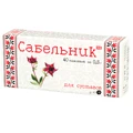 Сабельник (добавка дієтична "здоров'я") табл. 0,5 г №40