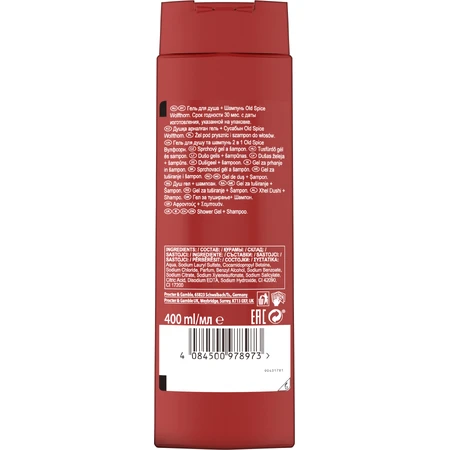 Old Spice WolfThorn 3 в 1 Гель для душа с тропическим цитрусовым ароматом 400 мл: цены и характеристики