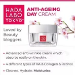 Крем для лица Hada Labo Tokyo Absolute Smoothing & Moisturising Cream, Day & Nigh, 50 мл: цены и характеристики