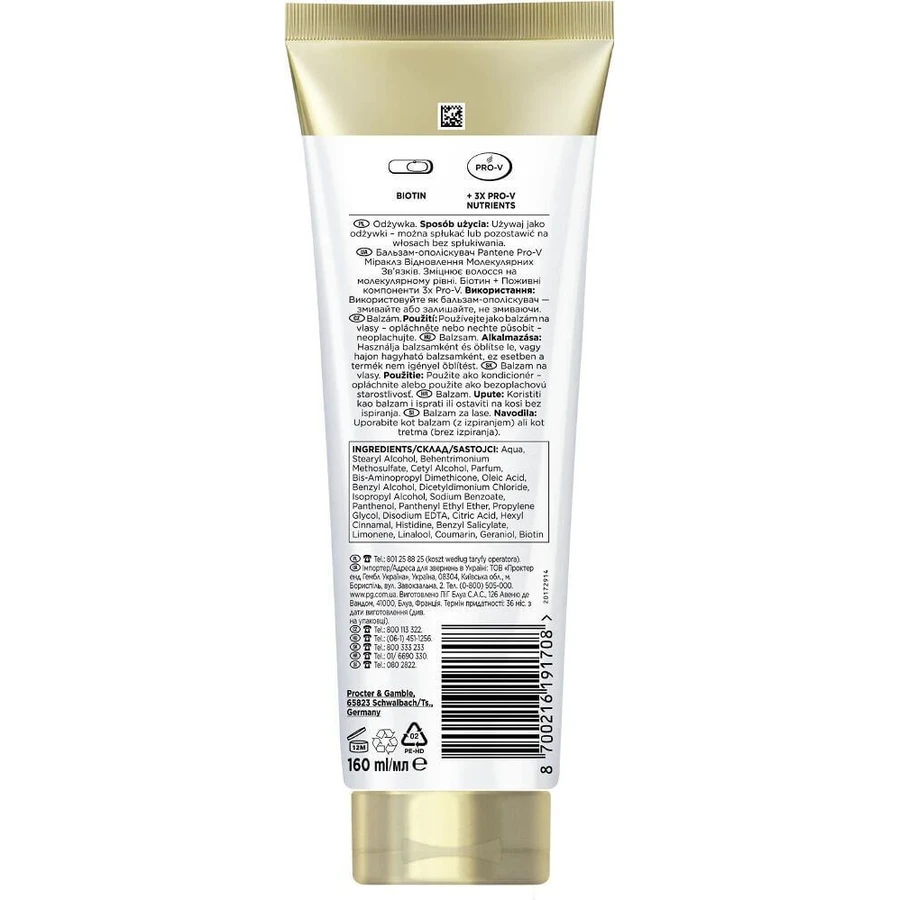 Pantene Pro-V Miracles Molecular Bond Repair, Кондиціонер з біотином 160 мл: ціни та характеристики