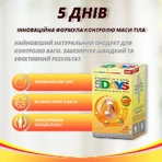 5Днів/5Days, №60,капсули по 300мг для схуднення, для контролю ваги, жироспалювачі: ціни та характеристики