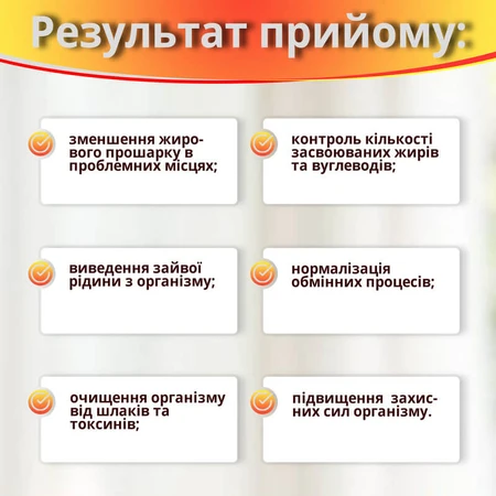 5Днів/5Days, №60,капсули по 300мг для схуднення, для контролю ваги, жироспалювачі: ціни та характеристики