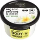 Мус для тіла Organic Shop Балі Квітковий, 250 мл