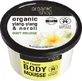 Organic Shop Цветочный мусс для тела Бали, 250 мл