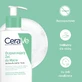 Cerave Очищуючий засіб для вмивання 236мл