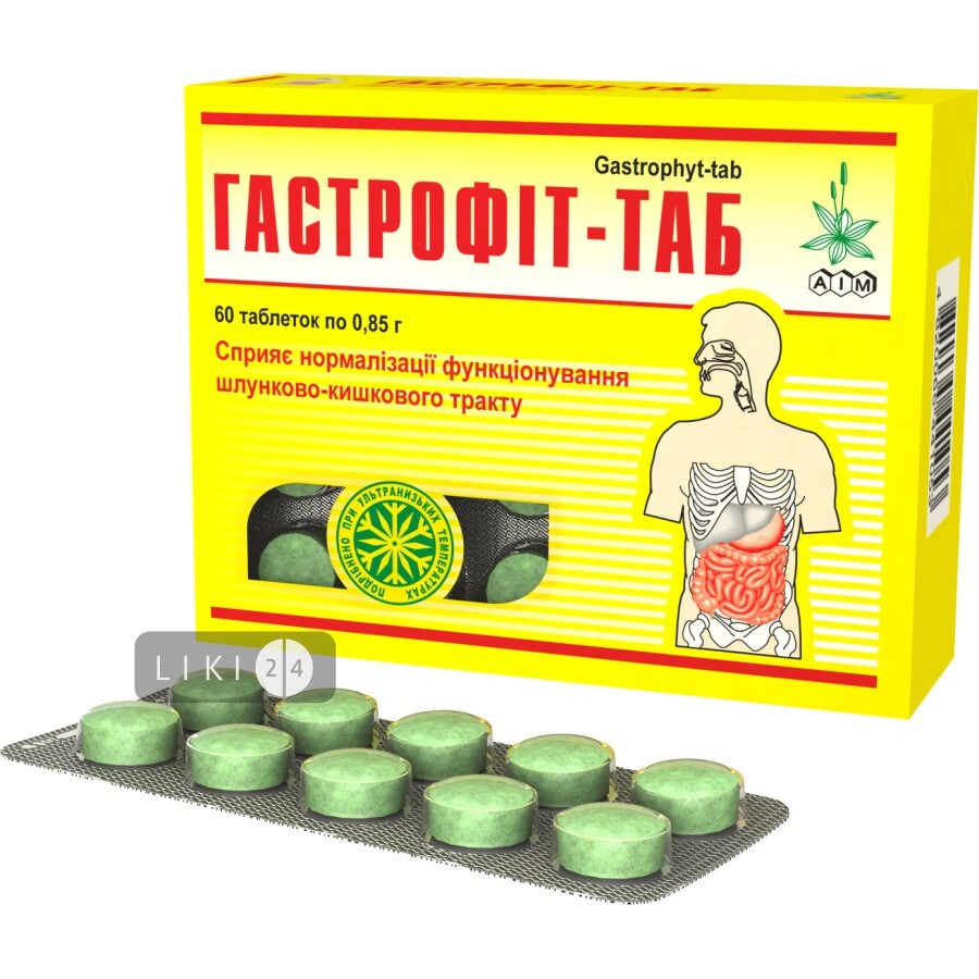 Гастрофит-Таб таблетки по 0.85 г №60: цены и характеристики