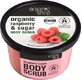 Organic Shop Малиновый скраб для тела 250 мл